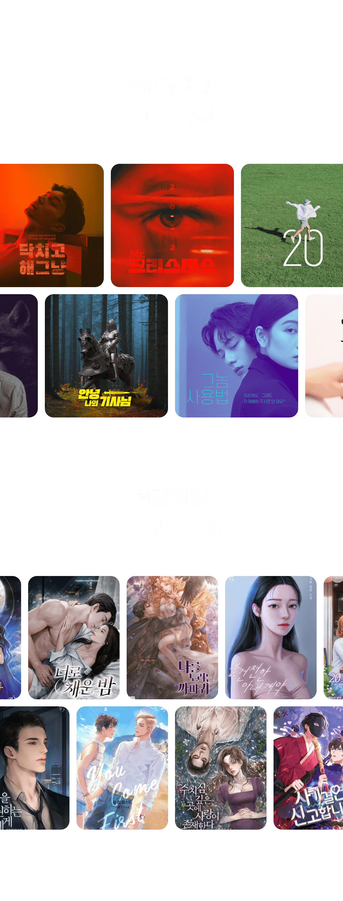 充滿感覺的Pling音頻,小說